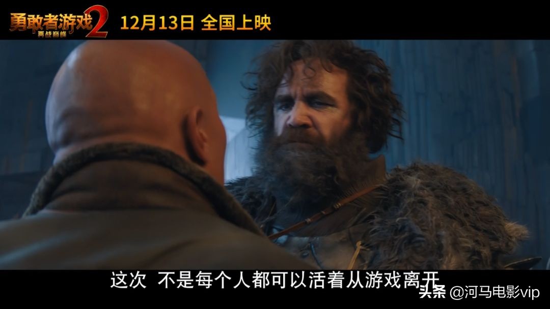 光看预告就想去订票的电影，今天还真撞见了一部