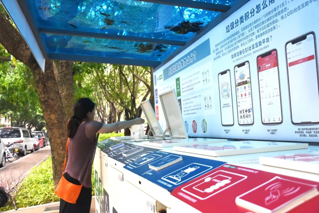 番禺南村垃圾分类,广东智慧社区智能化垃圾分类
