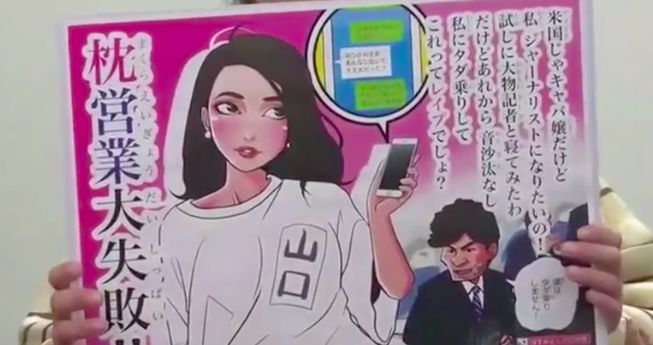 *服务性**扎堆的日本街头,只有她被骂荡妇