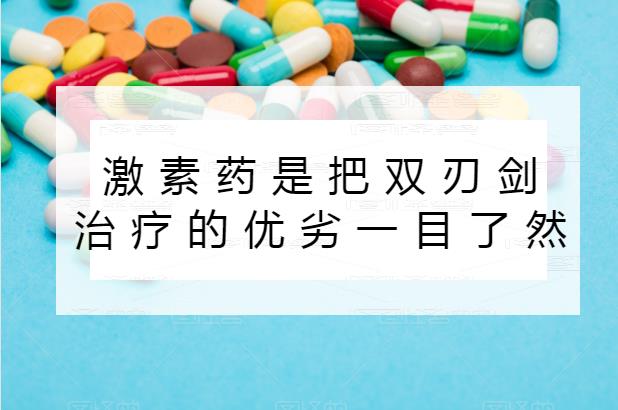 白癜风卤米松配什么药,白癜风卤米松治疗效果