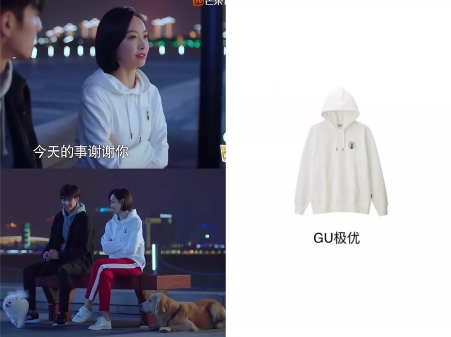 下一站是幸福宋茜贺繁星同款,下一站是幸福贺繁星有没有站出来