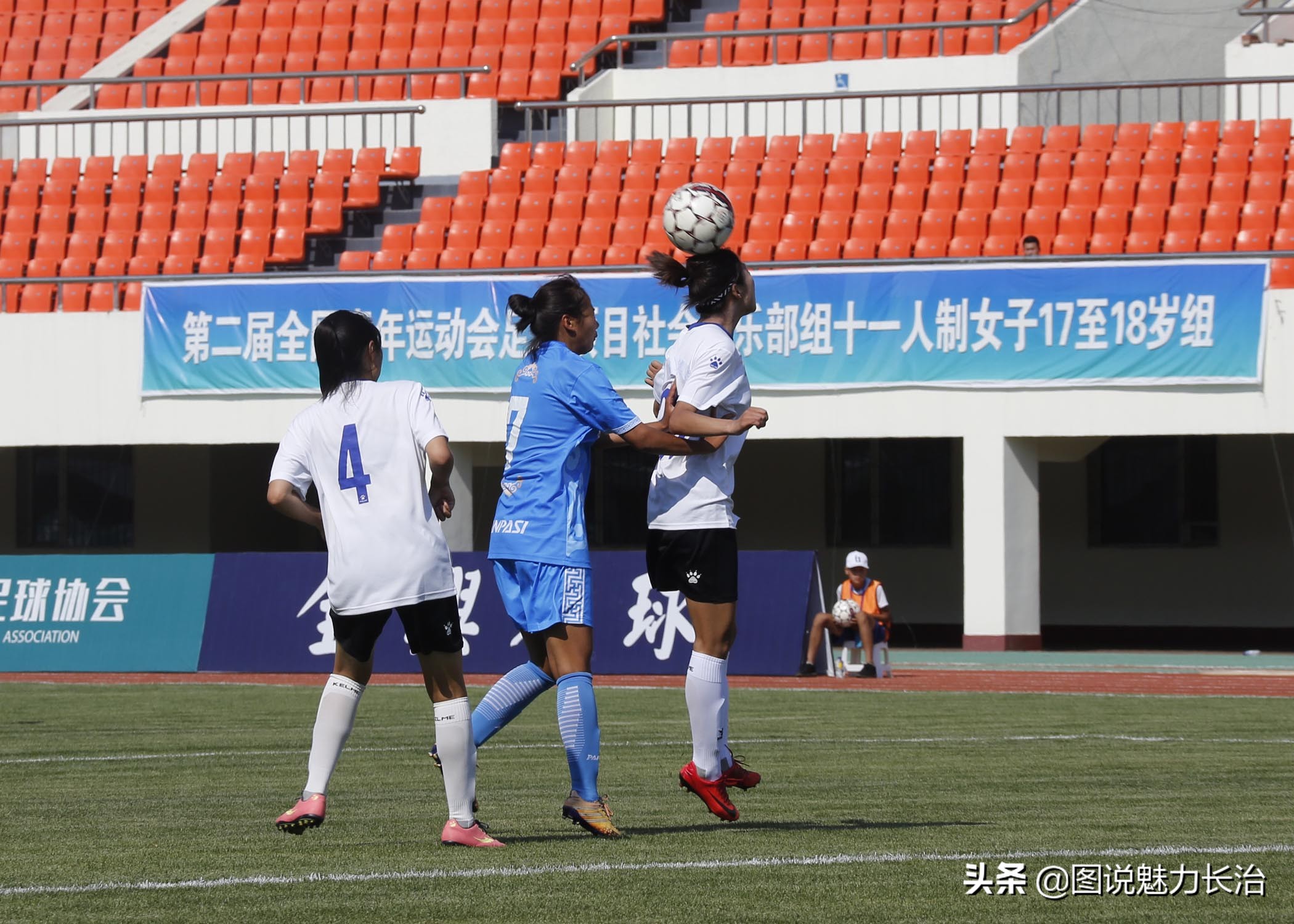 二青会100米女子乙组,二青会长治屯留区比赛时间表