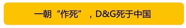 dg创始人最新排名,dg退出中国