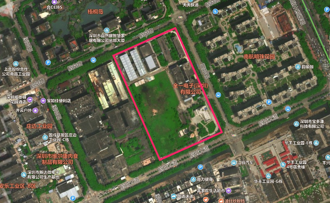 宝安区-航城街道全一电子厂旧改