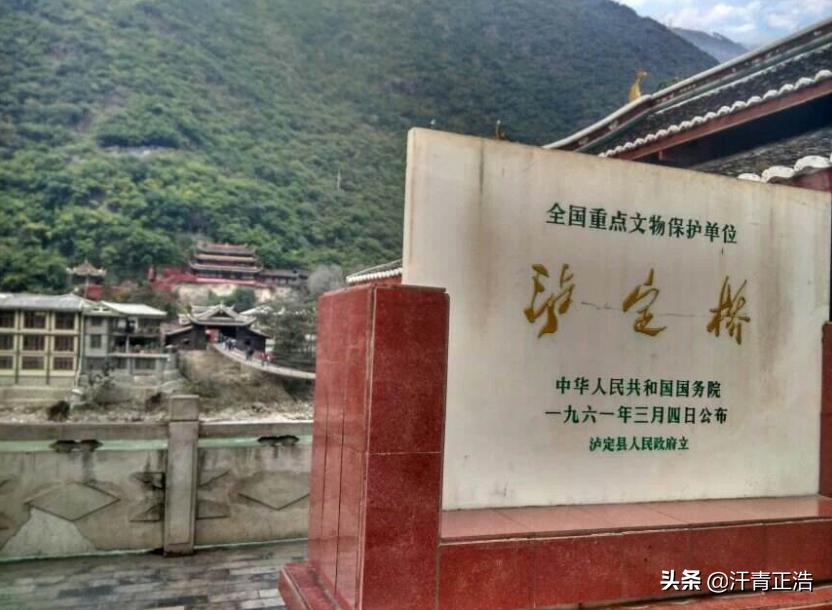 泸定桥横跨大渡河由13根铁链组成,大渡河泸定桥多少根铁链历史