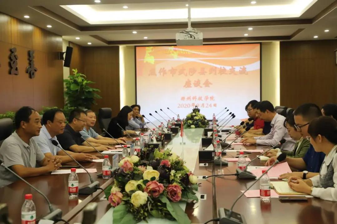 武陟县领导到车邦公司考察,热烈欢迎领导到我校调研指导工作