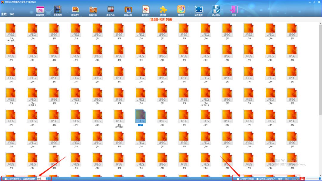 影楼管理技巧与方法,影楼店内选片解决方案