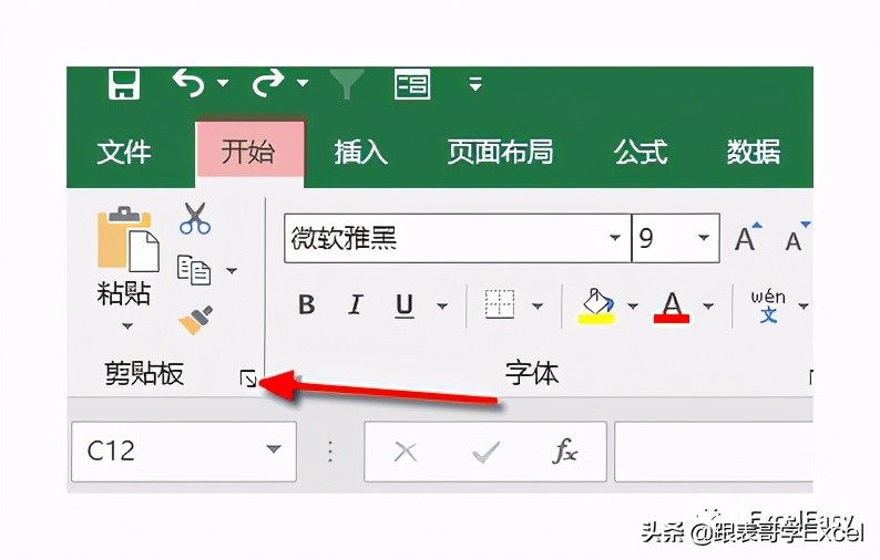 如何调整数据透视表的报表布局,如何将数据透视表调成普通报表