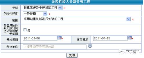 工程项目经理前期要做的工作,项目经理项目前期需要干些什么