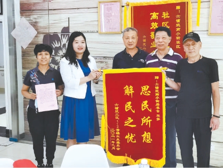 专题研究指导单位合力解忧西城区房管局接诉即办“治愈”居民房屋漏雨