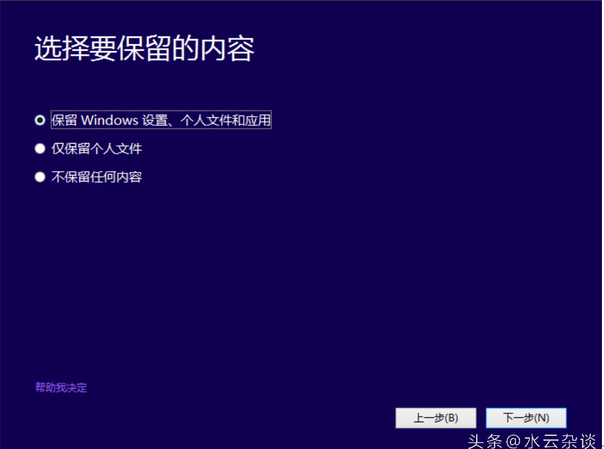 蓝牙提示设备配对已准备就绪,蓝牙设备配对成功但不能保存