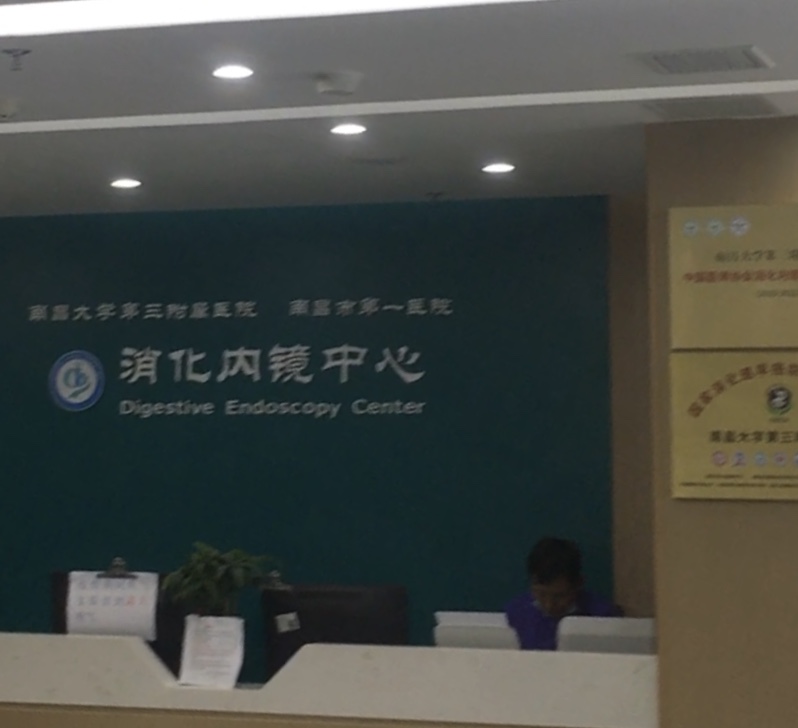 医药行业目前的大环境,医疗行业面对巨大的压力