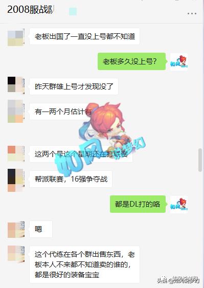 梦幻西游2008区账号现状,梦幻西游2008号为什么难卖