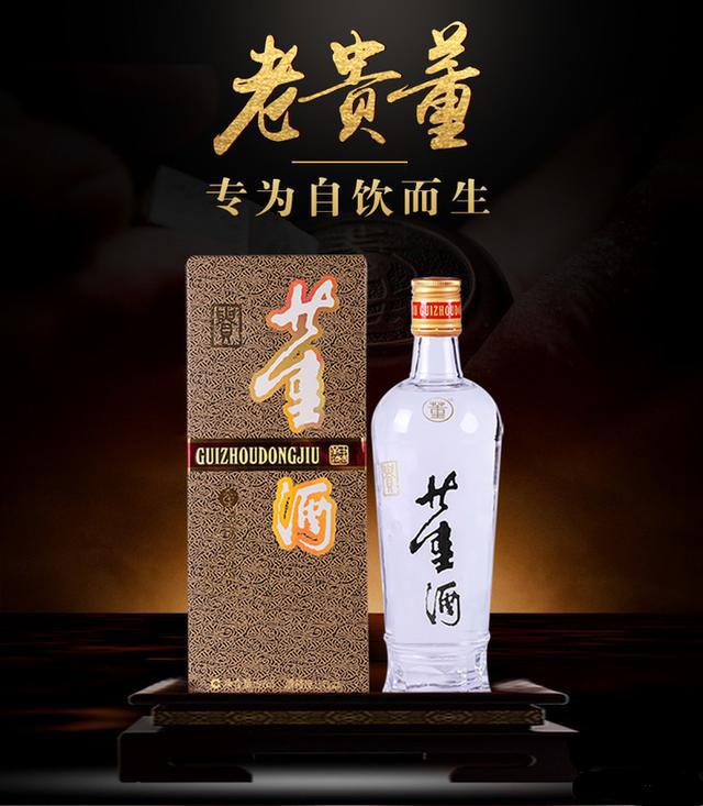 两杯左右的白酒推荐哪一款,单瓶50元白酒哪些好喝