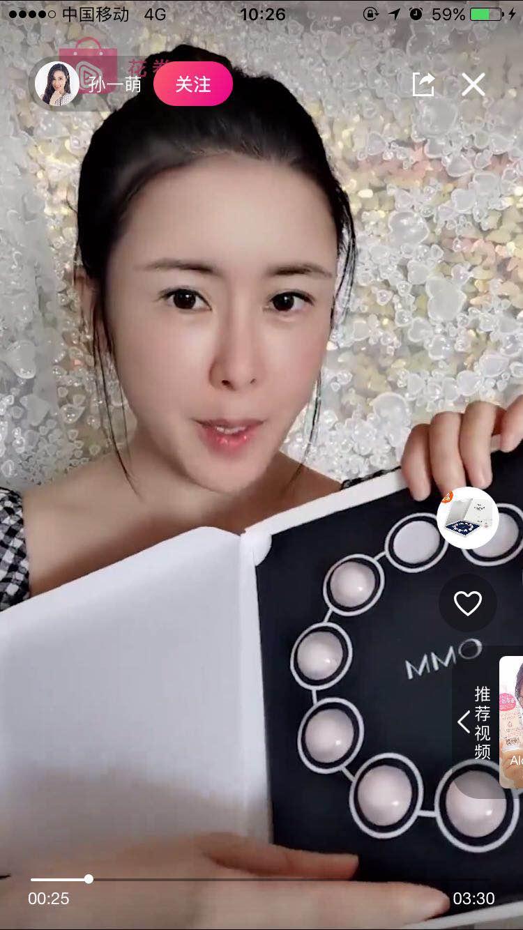 omm凝透亮水滴面膜,omms面膜