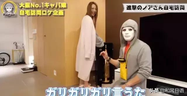 日本NO.1陪酒女郎！年仅23岁收入过亿，出身名门还是高学历海归！