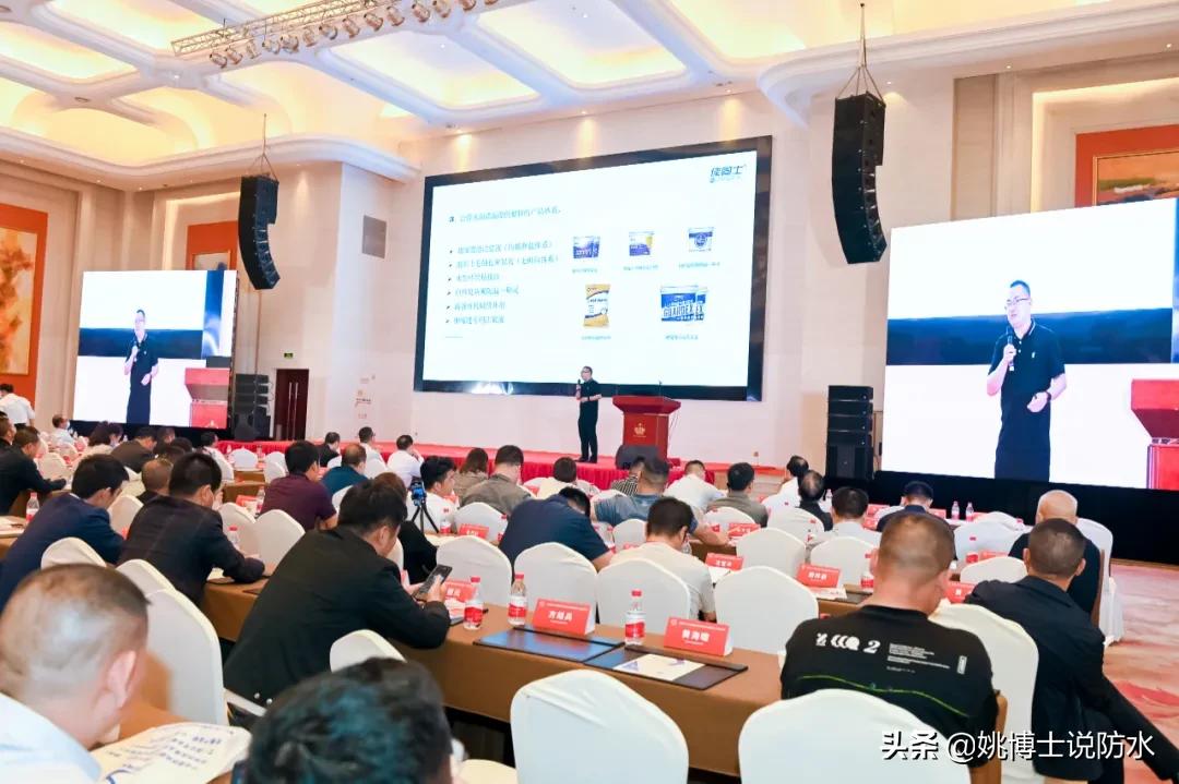 佳固士防水最新消息,佳固士纳米硅酸盐混凝土防水