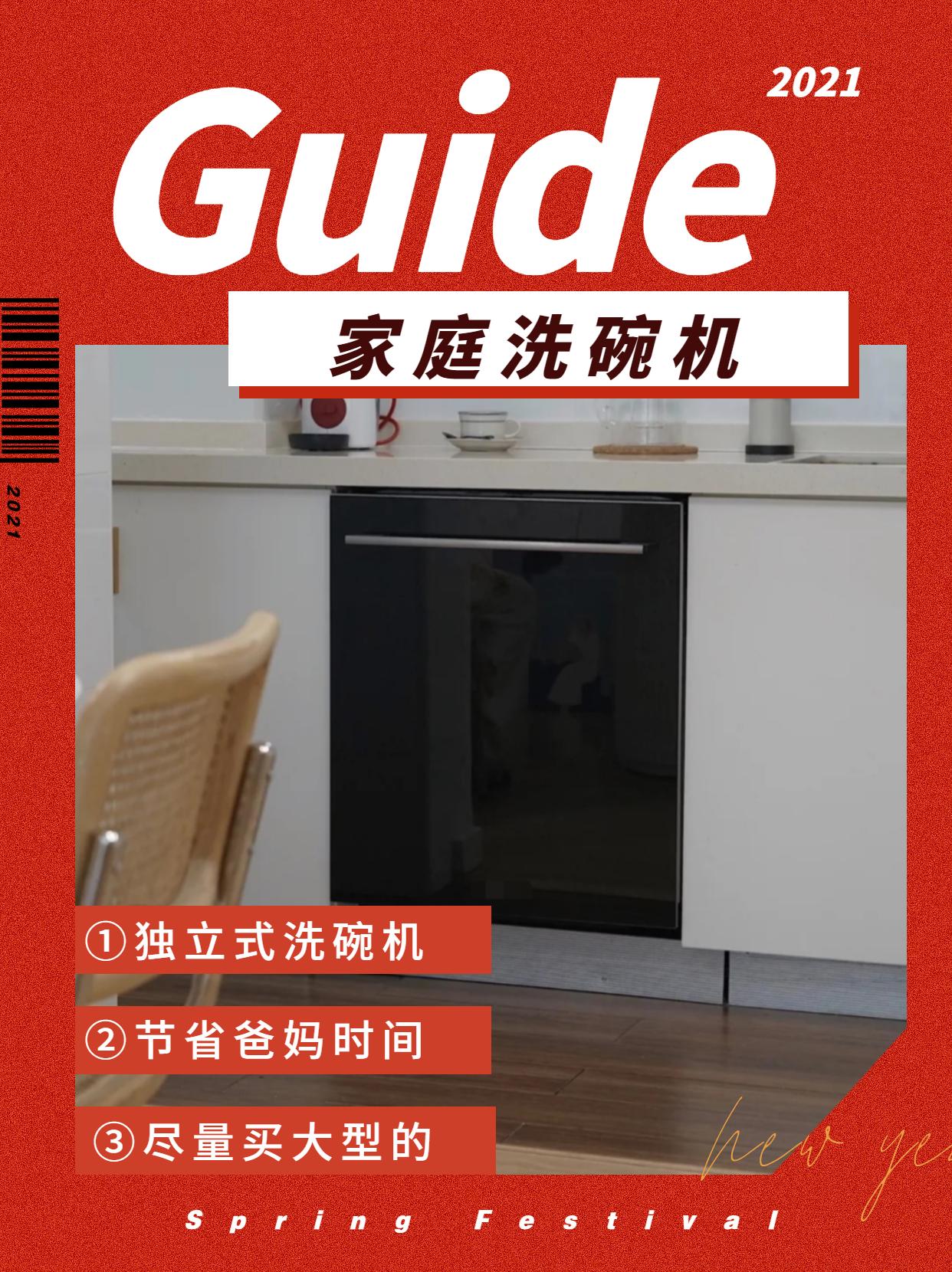 过年实用礼物长辈送什么好,过年送父母实用礼物排行榜