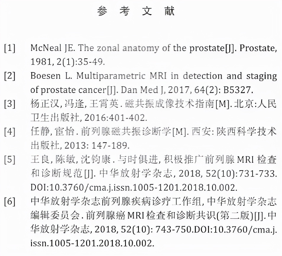 鍓嶅垪鑵簃ri褰卞儚瑙e墫,鍓嶅垪鑵簃ri瑙e墫