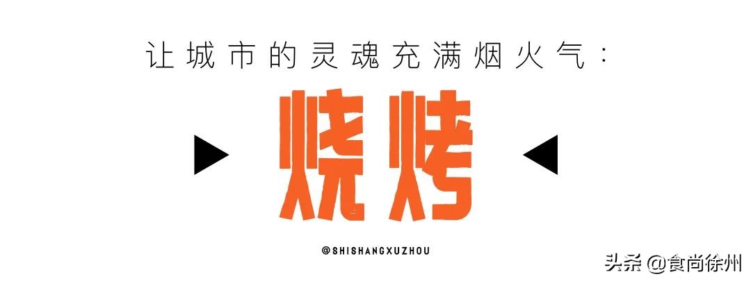 徐州特色美食怎么申报,徐州世界非遗