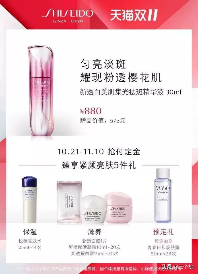 双十一购物清单大牌,双十一购物清单排行榜