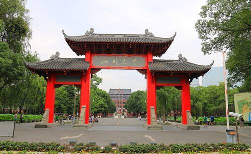 川大教育学,川大教育学专业