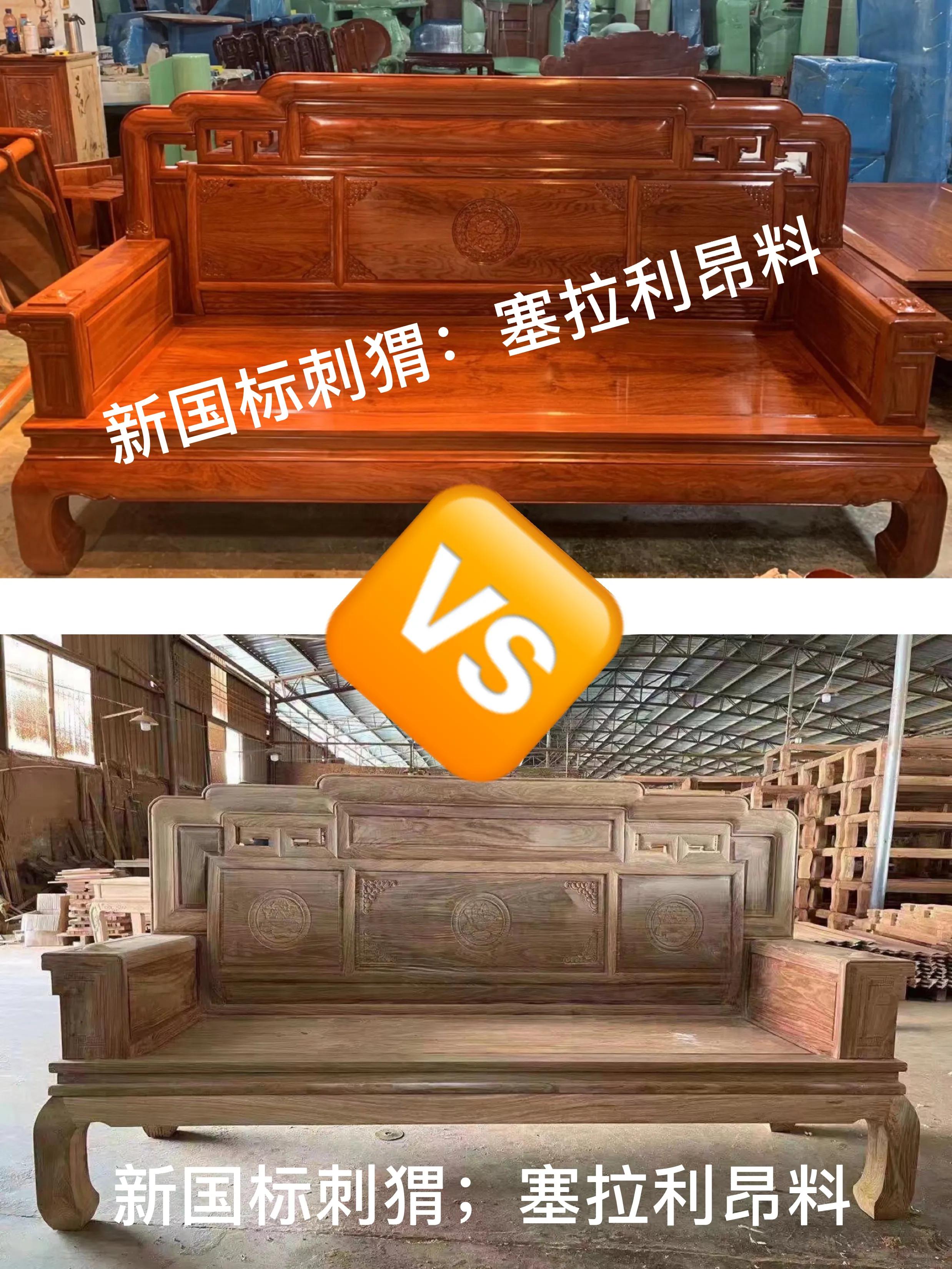 天涯国标红木刺猬紫檀中式沙发,刺猬紫檀沙发国色天香