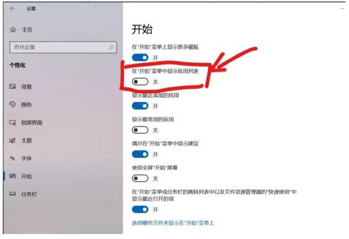 windows10系统桌面美化教程,windows10怎么设置桌面好看