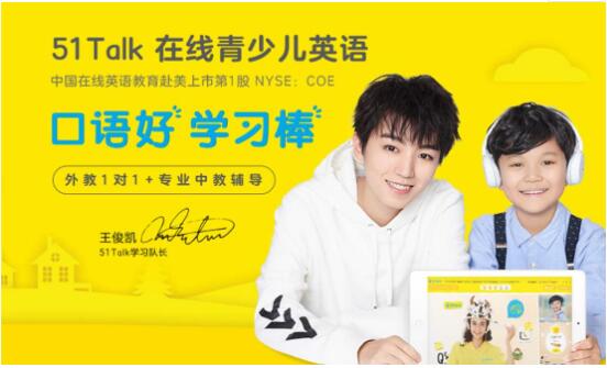 51talk菲教一对一外教怎么样,51talk菲籍外教