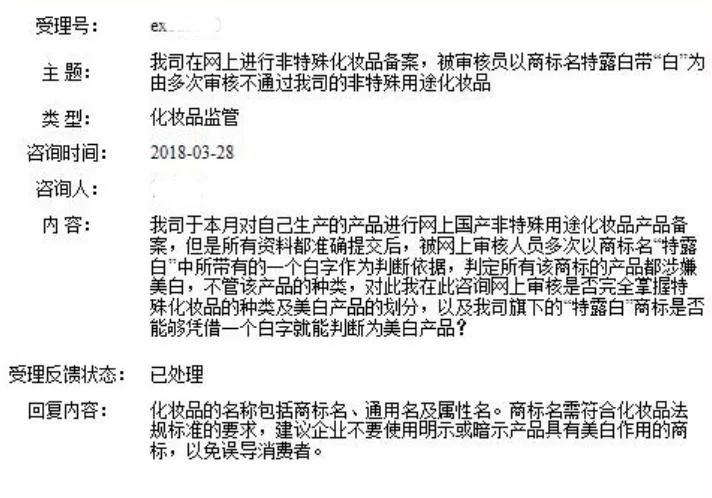 拿到商标证书是否就安全了,没有商标可以申请品牌备案吗
