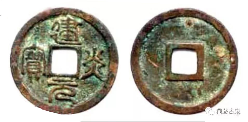 世界上最珍贵的十大古钱币,中国最珍贵的十大古币图片
