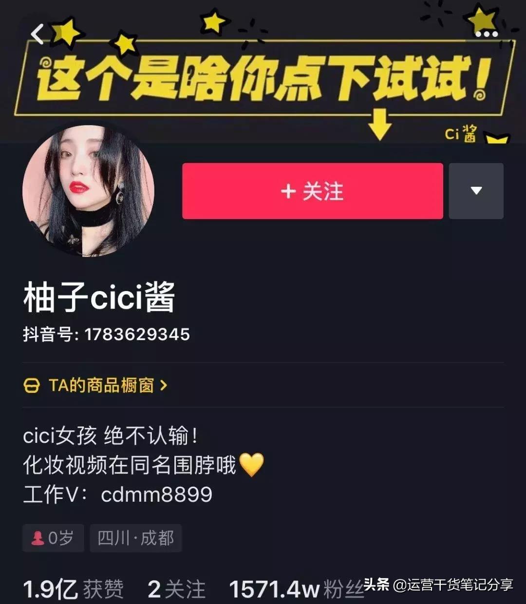 抖音1000粉以上怎么能快速涨粉,如何在抖音里面快速涨粉1000