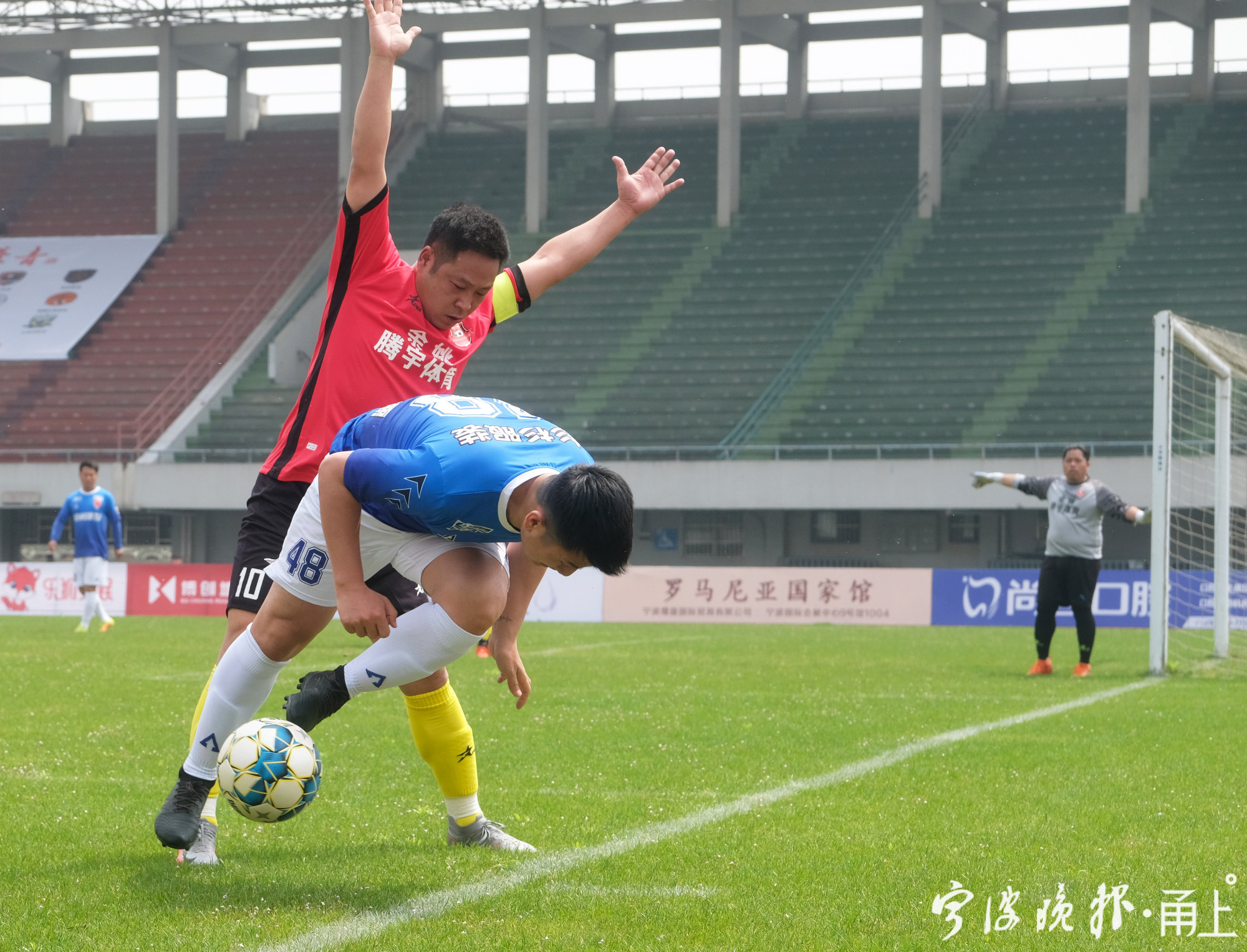 甬超首发,2021甬超联赛决赛集锦