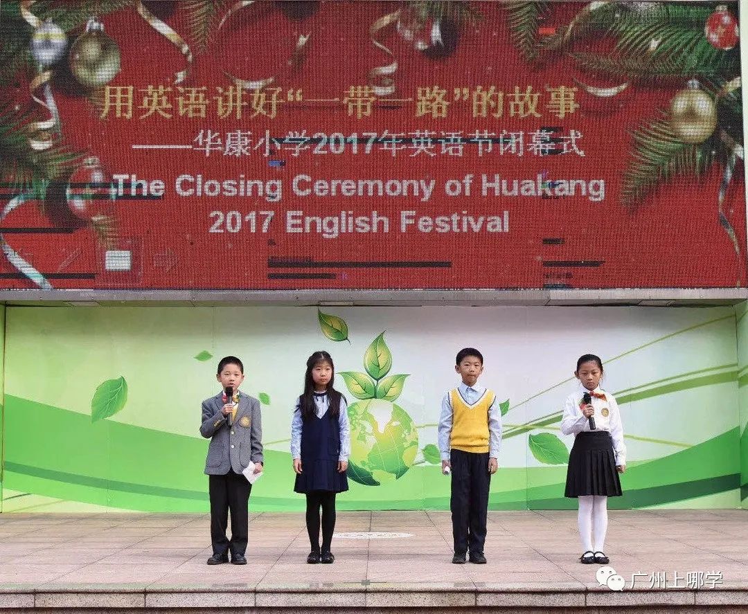 对口广州中学!广州这所宝藏小学升学路径超牛!英语有特色