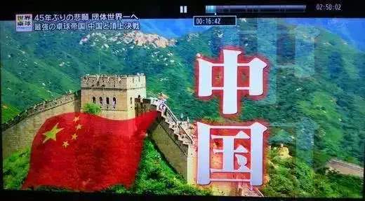 看中国足球的观众吐槽,看中国足球比赛的各种反应