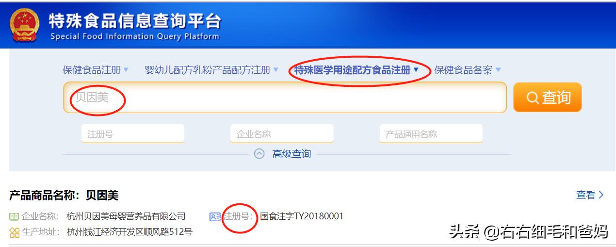 过敏宝宝选奶粉看什么科,过敏的孩子怎么选择特殊配方奶粉