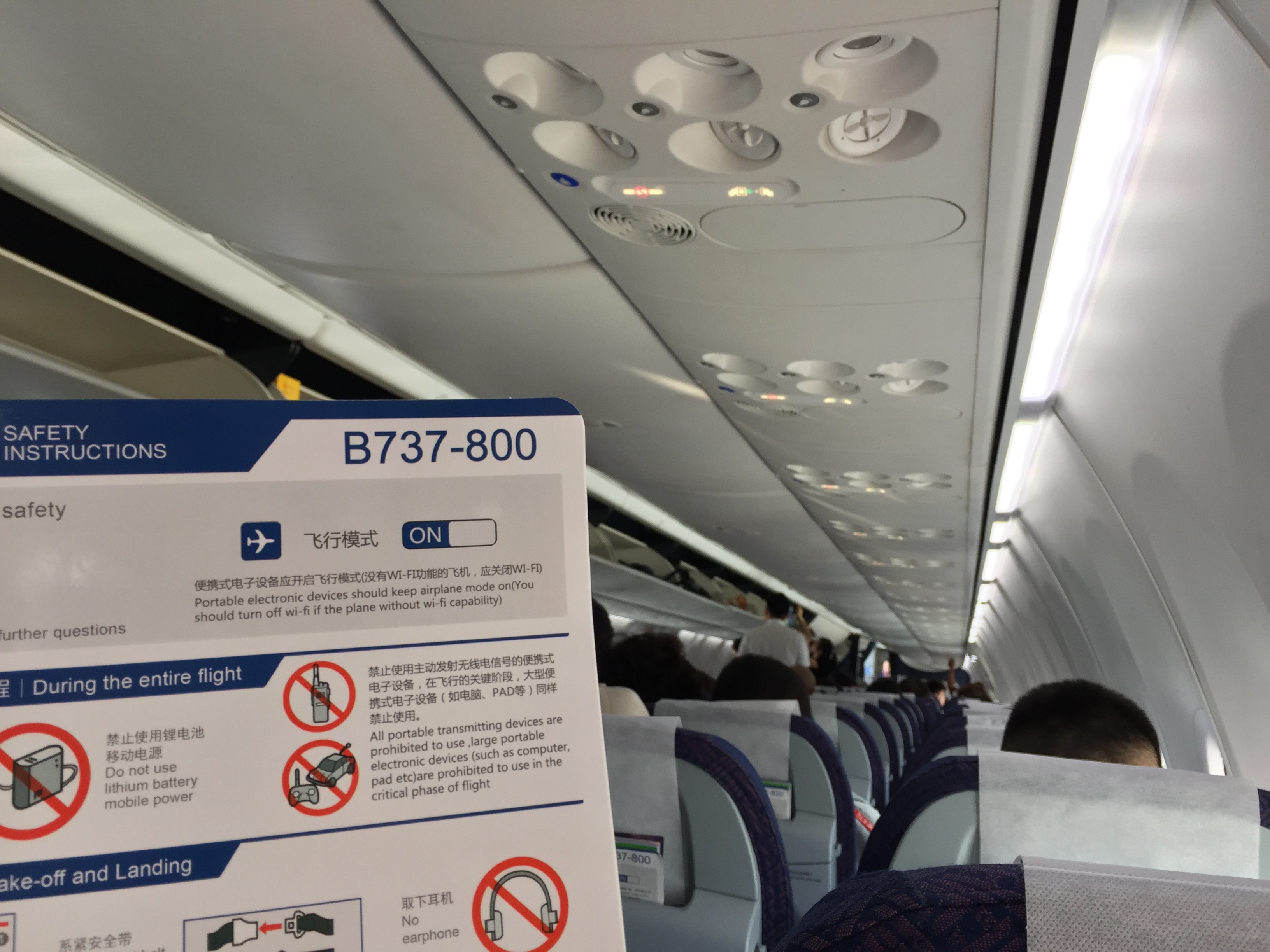 kn5905航班查询,kn5908次航班