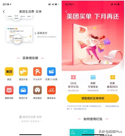 花呗借呗美团用得多有影响吗,美团花呗借呗越还越多怎么办