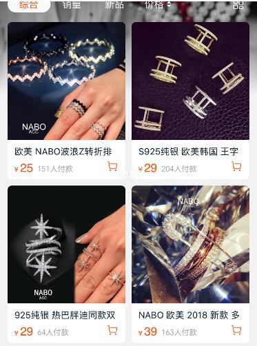 便宜又好看又精致的小饰品店铺,百元大牌饰品推荐