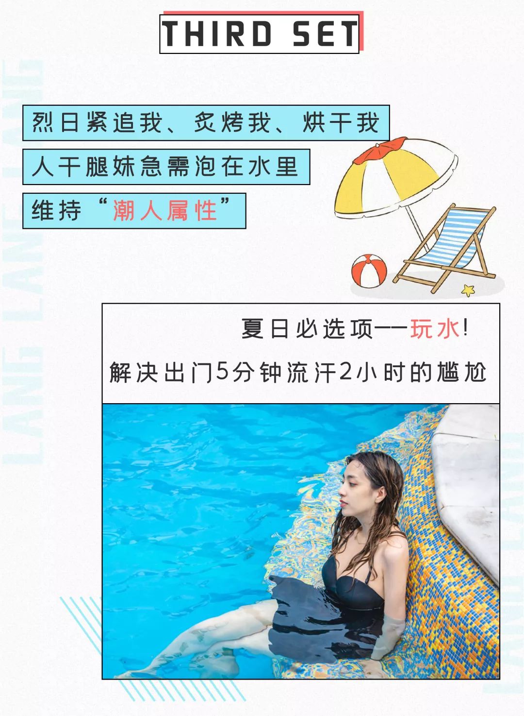 南京汤山欢乐水魔方攻略,南京汤山水魔方水上乐园开放时间