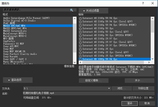 婚礼相册ae制作教程,vegas三维相册教程视频