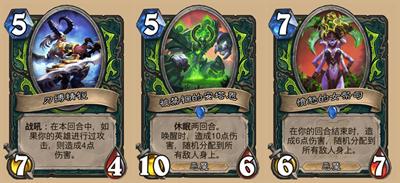 炉石传说伊利丹应该买哪个卡组好,炉石传说伊利丹推荐卡组