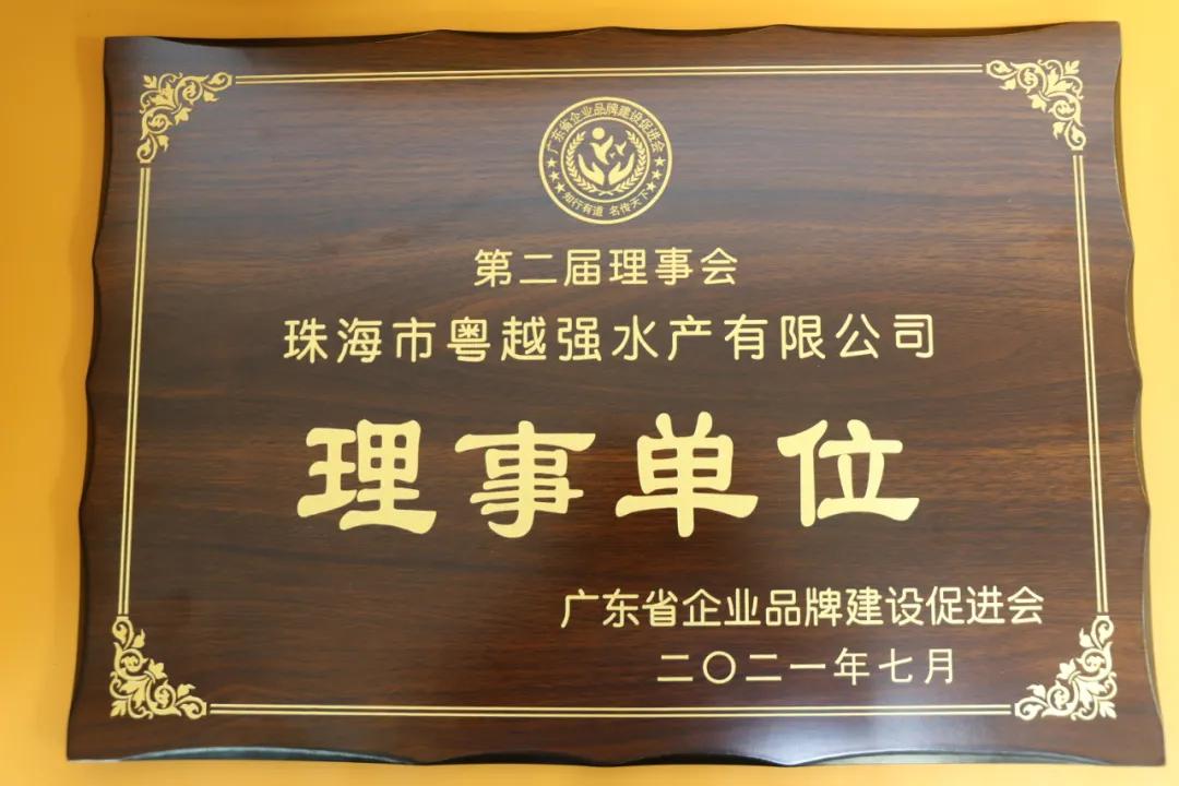 美味绽放,香飘神州|珠海粤越强海鲈产业发展之路