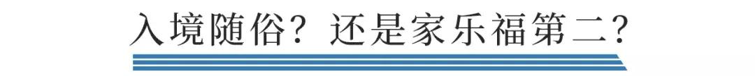 去上海最火的costco,最强攻略上海costco