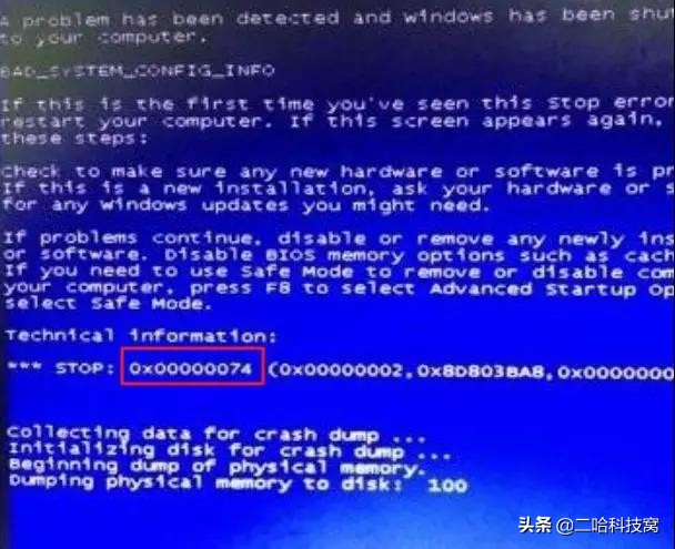 电脑蓝屏0x00000074怎么调回正常,电脑开机蓝屏0x0000007b怎么解决