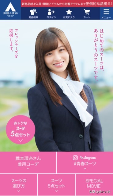 东京购物商品,东京购物必买的几款女装