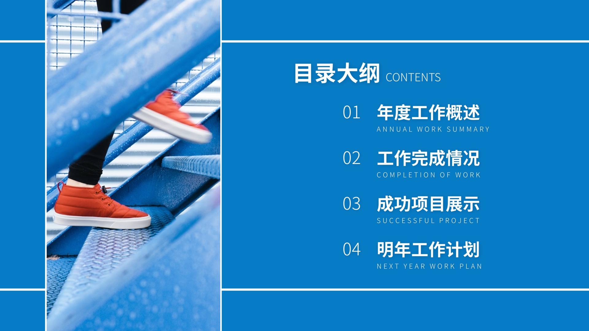 ppt目录页不够怎么搞,ppt目录页如何做出高级感