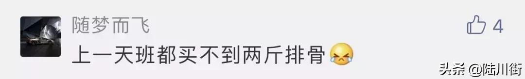 65块/斤猪肋排、老友猪杂11块涨到14块，广西人你还吃得起粉吗？