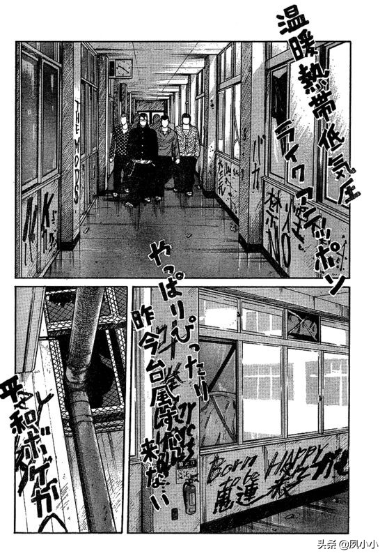 热血高校3完整版完结,热血高校3在线观看和下载