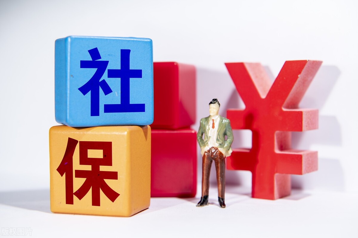 社保断缴十年以前缴的都会作废吗,以前交的社保断了几年还有用吗